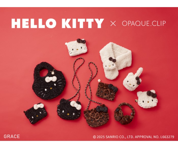 「ハローキティ」×「OPAQUE.CLIP」ふわもこなコラボアイテムが登場!