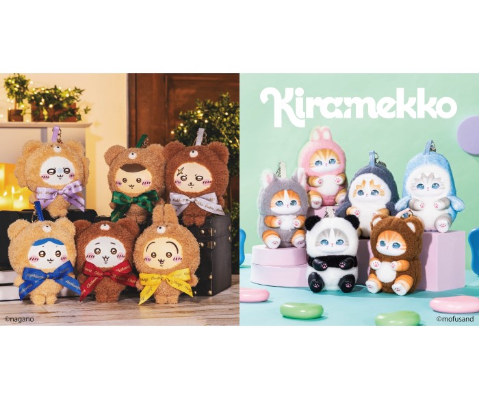 キラキラ輝く目のぬいぐるみ「Kiramekko」新登場!第一弾は「ちいかわ」&「mofusand」
