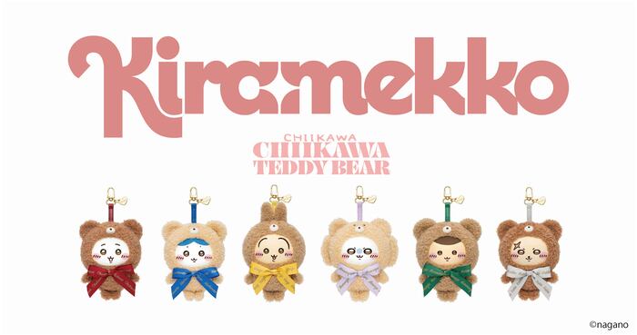 ちいかわ Kiramekko Teddy Bear（全6種）<br>販売価格：1個　2,420円（税込）<br>サイズ：約H140×W115×D75mm