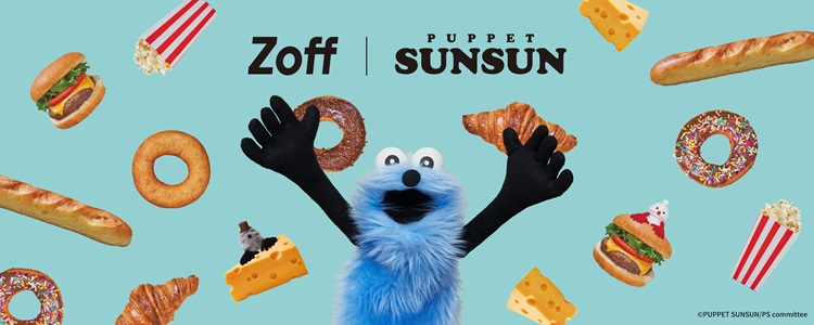 「パペットスンスン」×メガネブランド「Zoff」初コラボ！アイウェアや雑貨、カプセルトイも登場