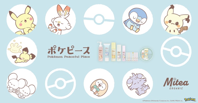 「ポケピース」デザインのスキンケアアイテムがファミマで展開中の「Mitea ORGANIC」から登場！