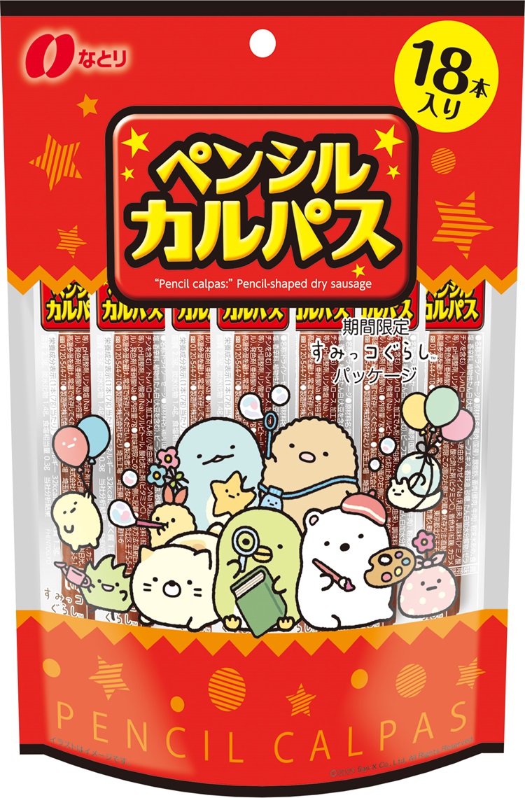 「すみっコぐらし」パッケージの「18本ペンシルカルパス」発売！