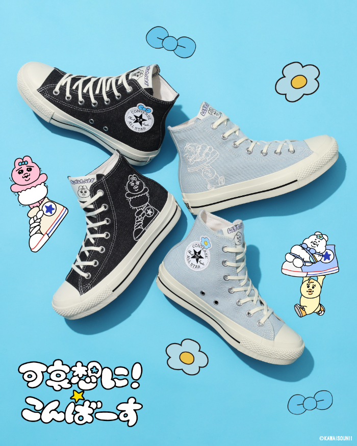 ALL STAR PLTS OG HI / KAWAISOUNI!<br>カラー：ブラック、ライトブルー<br>価格：14,300円（税込）<br>サイズ：22.0～25.0cm