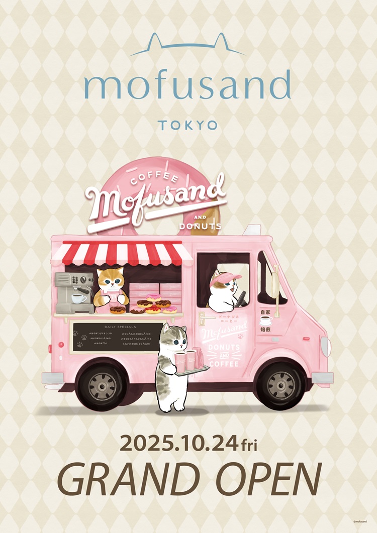 「mofusand」の常設店舗『mofusand TOKYO』 原宿にオープン！