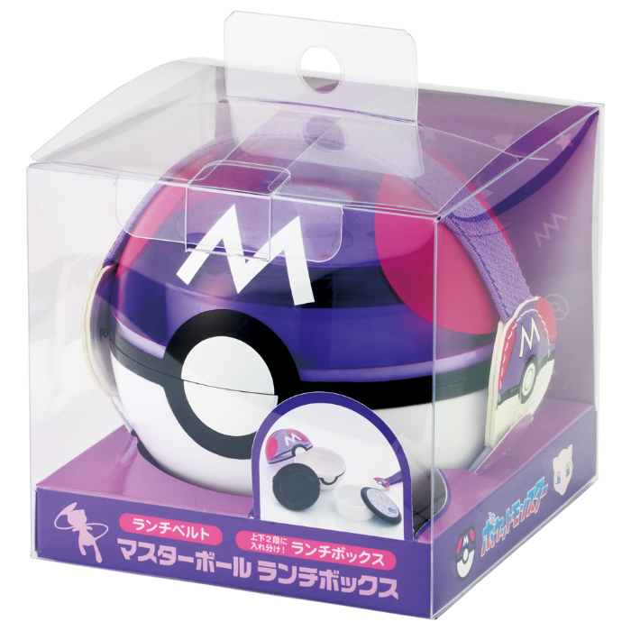 マスターボール型ランチボックス