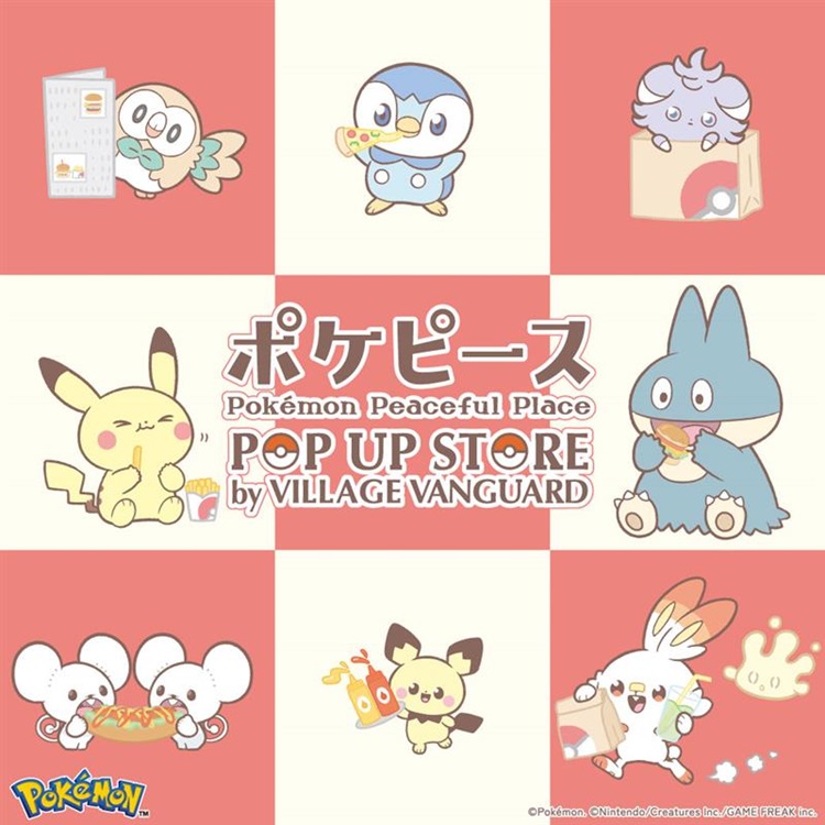 「ポケピース POP UP STORE by VILLAGE VANGUARD」5都府県で開催！