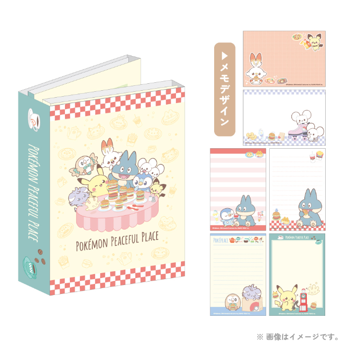 パタパタメモ　ダイナー　￥770（税込み）