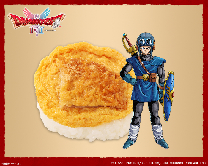 ローレシア王子のおにぎり　カツ煮玉子とじ<br>本体価格200円（税込216円）