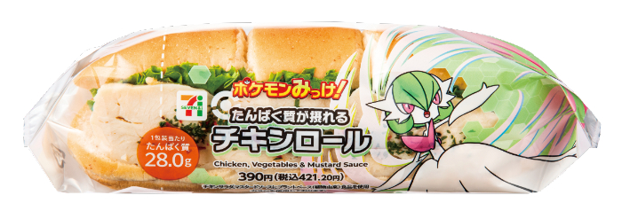 たんぱく質が摂れる チキンロール<br>価格：390円（税込421.20円）<br>発売日：10月14日（火）～<br>販売エリア：全国