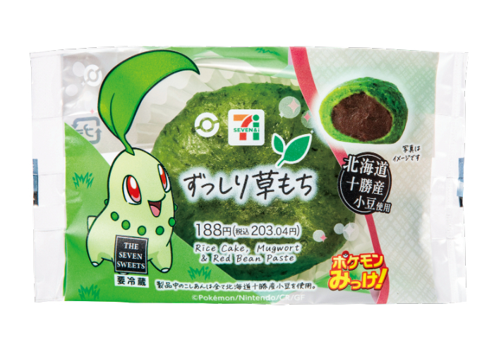 ずっしり草もち<br>価格：188円（税込203.04円）<br>発売日：10月15日（水）～<br>販売エリア：全国