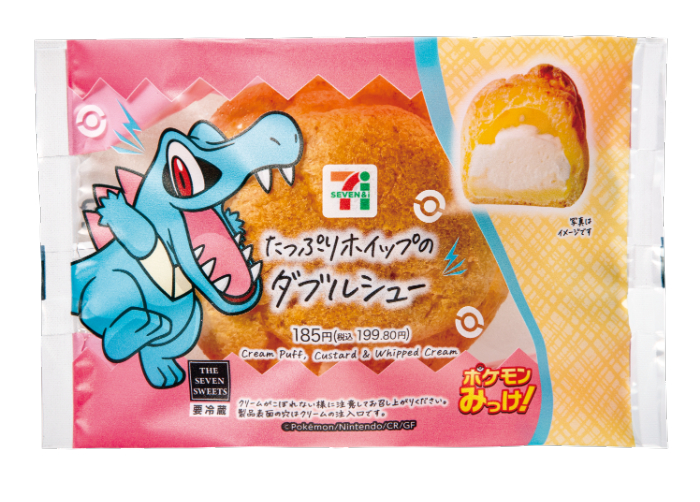 たっぷりホイップのダブルシュー<br>価格：185円（税込199.80円）<br>発売日：10月15日（水）～<br>販売エリア：全国
