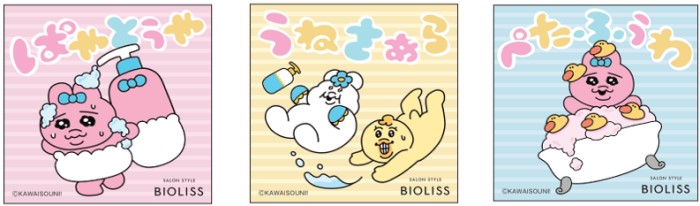 オリジナルステッカー