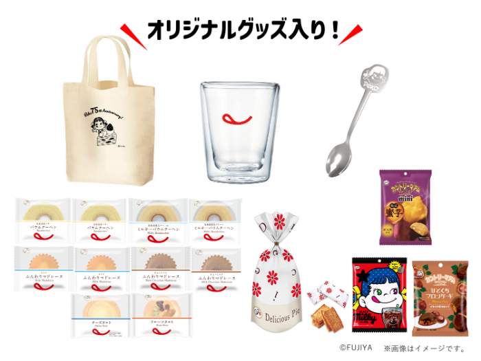 「不二家の創業祭 アニバーサリーセット2025」<br>税込3,900円<br>2025年10月16日（木）11:00より<br>不二家洋菓子店ネット予約受付サイト「FUJIYA-Sweets.com」にて予約受付開始<br>※不二家洋菓子店での取り扱いはありません。
