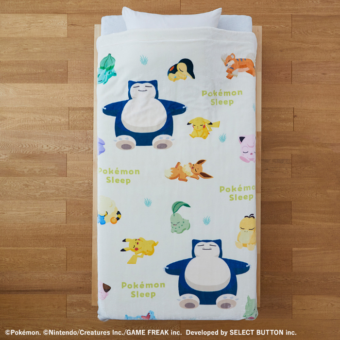 わた入り2枚合わせブランケット（ウトウト時間）<br>価格：税込13,200円<br>サイズ：約140×200cm<br>付属品：手提げ付き収納袋