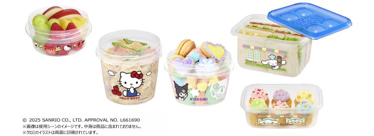 サンリオキャラクターズデザインの「ジップロック®」シリーズが初登場！