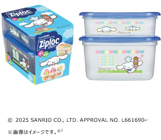 ジップロック®コンテナー ⻑⽅形480ml&820ml 各1個⼊<br>■希望⼩売価格：オープン<br>■サイズ：480ml 縦117×横156×⾼さ53（mm）<br>820ml 縦117×横156×⾼さ83（mm）
