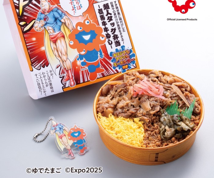『キン肉マン』×「ミャクミャク」コラボ弁当が数量限定で再販決定!