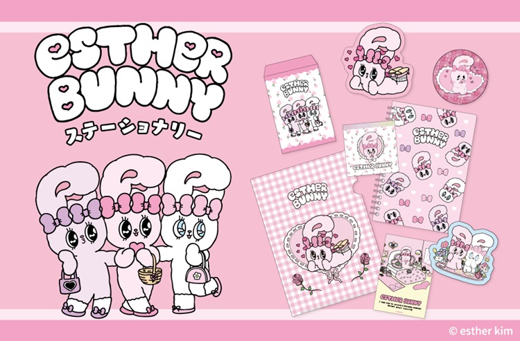 「エスターバニー」ステーショナリーが郵便局のネットショップなどで発売！