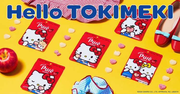「ハローキティ」とピュレグミが初コラボ！リボン型やりんご型のグミが入っているかも！？