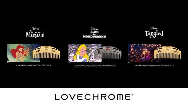 ディズニーデザインのヘアコーム3種が「ラブクロム」から登場！