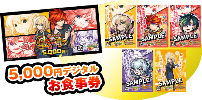 Xフォロー＆リポストキャンペーン