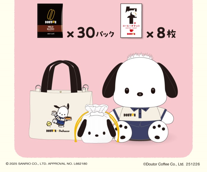ポチャッコのグッズやコーヒーチケットがオリジナルバッグに!ドトール「福袋2026」登場