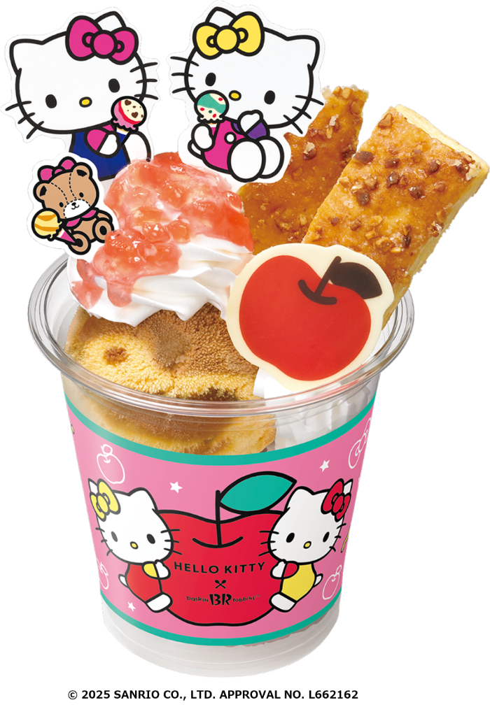 ハローキティ アップルパイサンデー<br>価格：1,370円