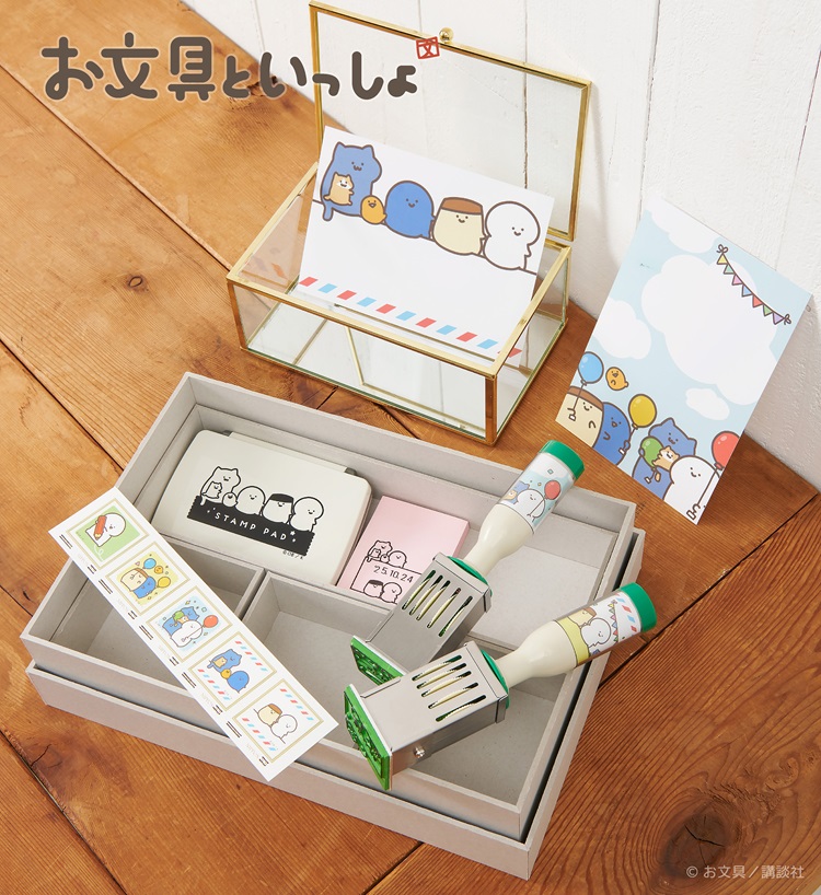 「お文具といっしょ」グッズが郵便局のネットショップで受注販売開始！