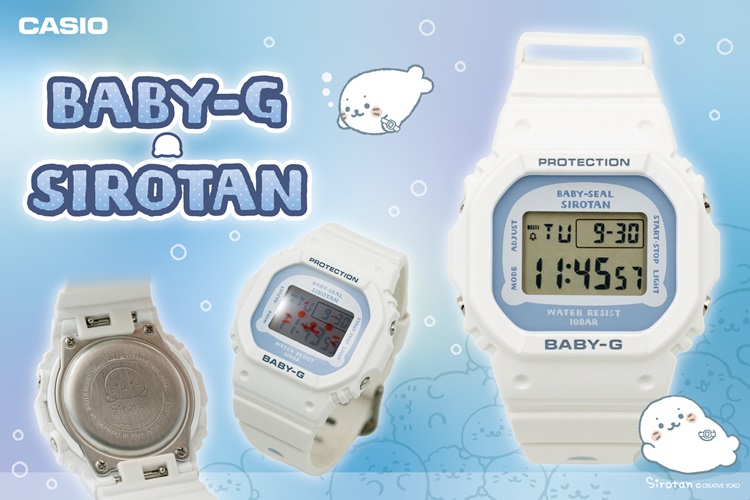 「しろたん×BABY-G」初コラボモデルが発売！しろたんが登場する「お渡し会」の開催も！