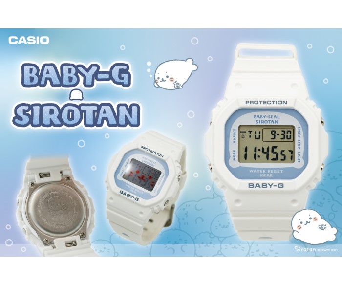 「しろたん×BABY-G」初コラボモデルが発売!しろたんが登場する「お渡し会」の開催も!