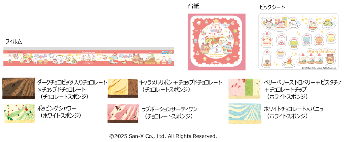 すみっコぐらし クリスマス パレット６<br>価格：4,500円　※価格は税込表示です。<br>サイズ：5号サイズ／直径 約16cm×高さ 約5cm