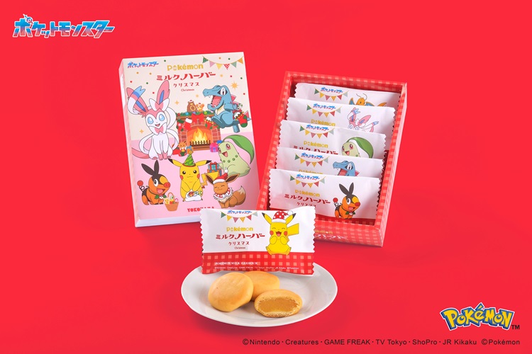『ポケモンミルクハーバークリスマス』期間限定で発売！
