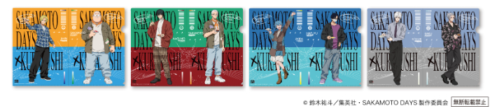 【第1弾】クリアファイル<br>実施期間：10月31日（金）～無くなり次第終了　＜全4種＞<br>合計で先着30万名限定
