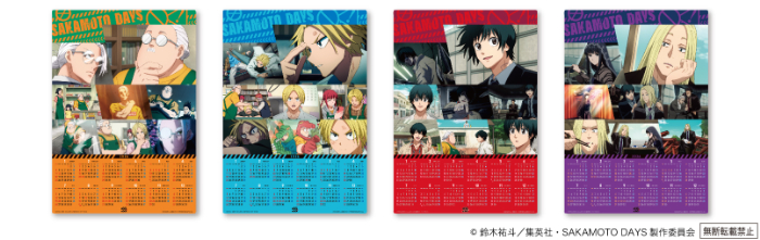【第2弾】2026年クリアポスターカレンダー<br>実施期間：11月14日（金）～無くなり次第終了　＜全4種＞<br>合計で先着30万名限定