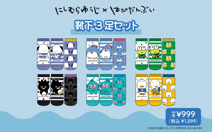 サイズ：23～25cm