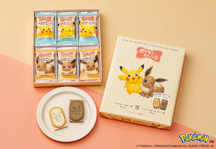 ポケモン東京ばな奈 はみ出しチョコのクッキーサンド<br>【価格】12枚入 1,296円(本体価格1,200円)