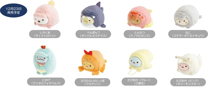 てのりぬいぐるみ（各1,760円※税込）：全8種