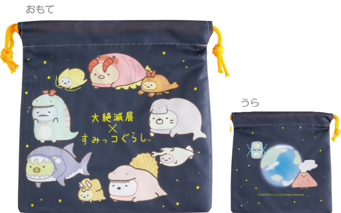 巾着（1,320円※税込）