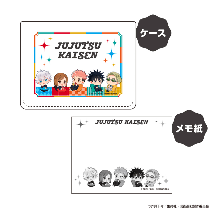 ケース入りメモ<br>価格：1,320円(税込)<br>サイズ：ボックス：約W110×H85×D25mm　メモ：約W97×H74mm