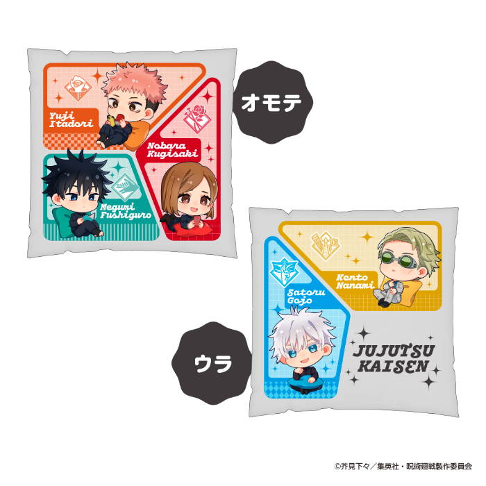 スクエアクッション<br>価格：3,300円(税込)<br>サイズ：約W450×H450mm