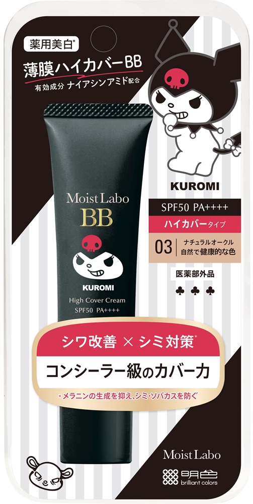 ©'25 SANRIO CO., LTD. APPR. NO. L662456