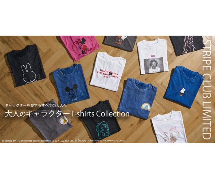 「セサミストリート」「ミッフィー」「ディズニープリンセス」「パワーパフ ガールズ」…大人のためのキャラTが新登場!