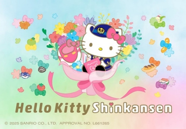 「ハローキティ新幹線」運行終了…記念グッズが発売！