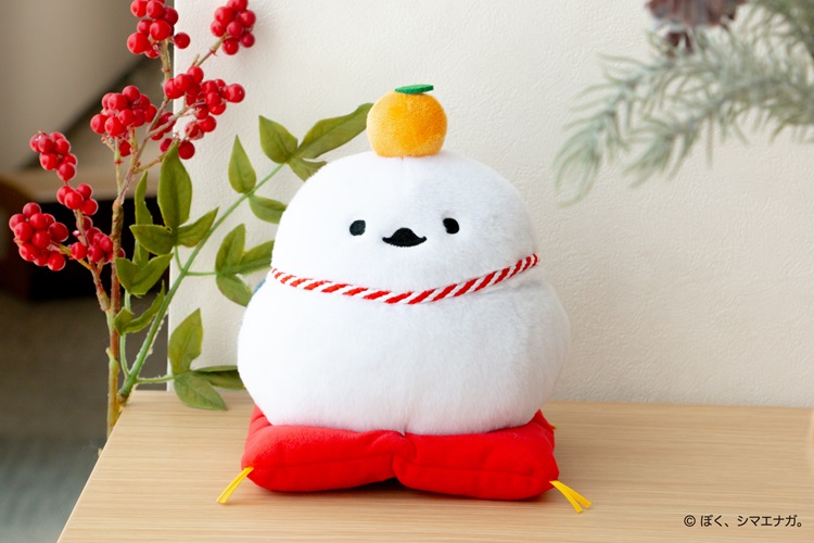 「ぼく、シマエナガ。鏡餅ぬいぐるみ」郵便局などで発売！