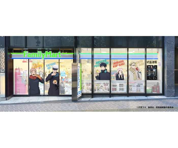 ファミマ×『呪術廻戦』コラボ第二弾!『渋谷事変』特別ラッピング店舗が渋谷にオープン!