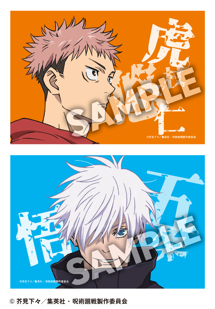 オリジナルデザインブロマイド<br>【仕様】L判／2L判<br>【価格】L判：200円(税込)　2L判：300円(税込)<br>【発売期間】2025年11月5日（水）10時～2026年2月2日（月）23時59分