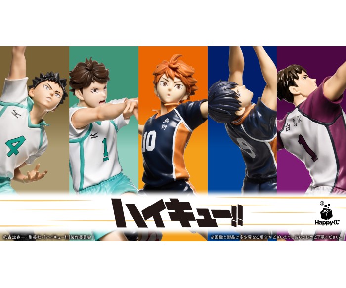 「ハイキュー!!」Happyくじに初登場！セブン-イレブン、イトーヨーカドー、ゆめタウンで発売