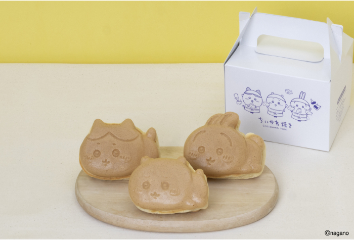 【Aセット（3個）】1,050円（税込）