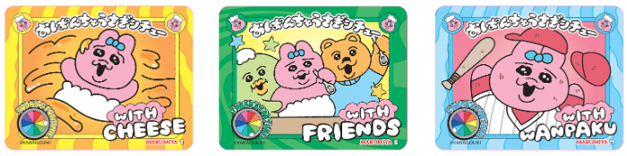 シールデザイン<br>©KAWAISOUNI!