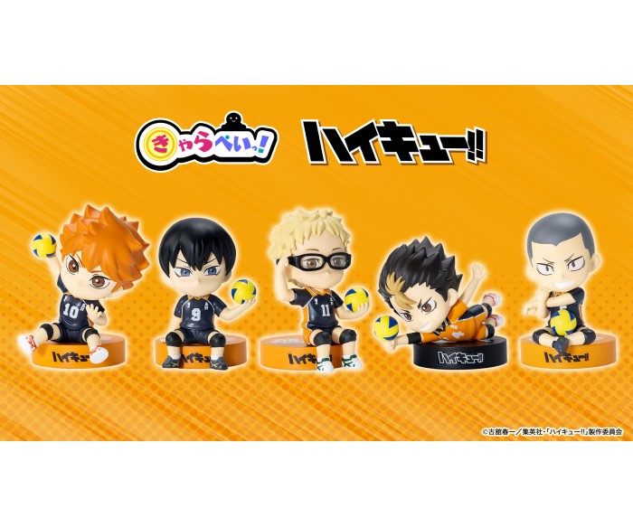 「ハイキュー!!」烏野高校の5人がコイン型電子マネー対応キーホルダー「きゃらぺいっ！」に登場！